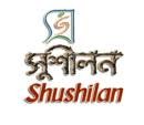 shushilan