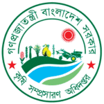 কৃষি সম্প্রসারণ অধিদপ্তর