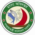 মৎস্য অধিদপ্তর